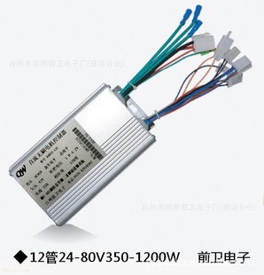 綯1280V500W