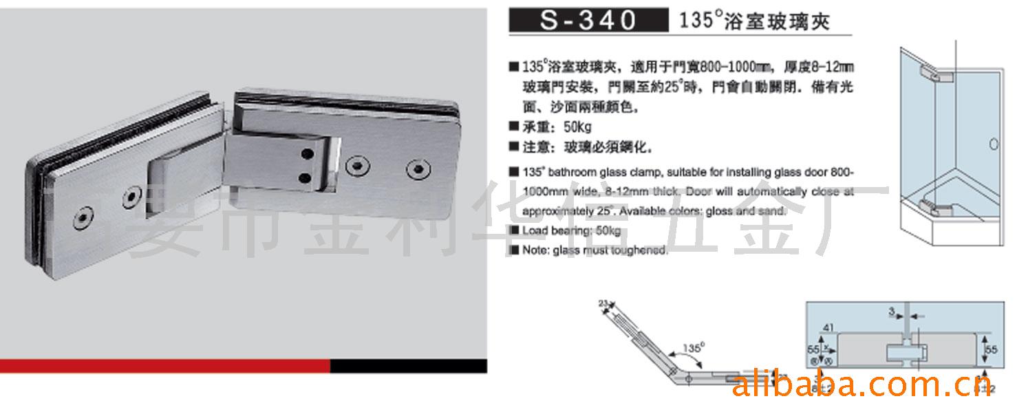S-340ԡҼ(ͼ)