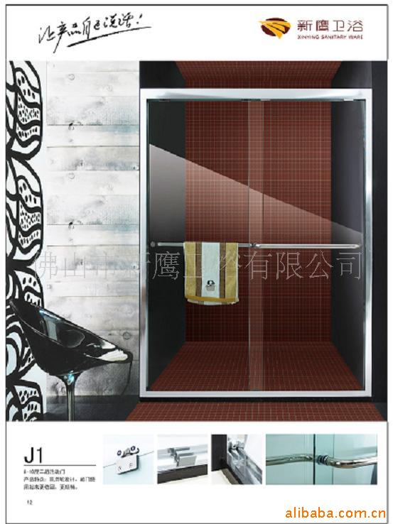 J1型二趟活动们,淋浴门,十年厂商
