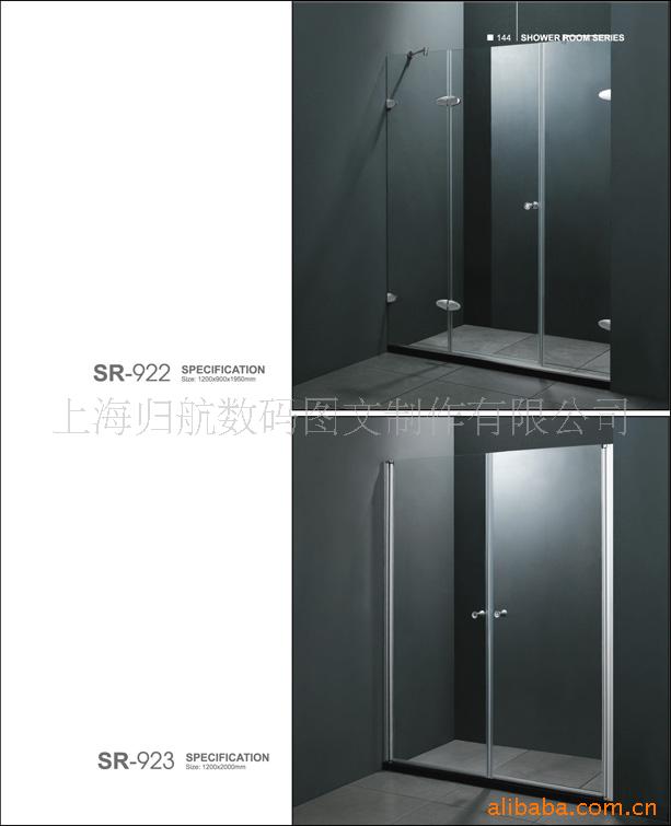 ԡSR922