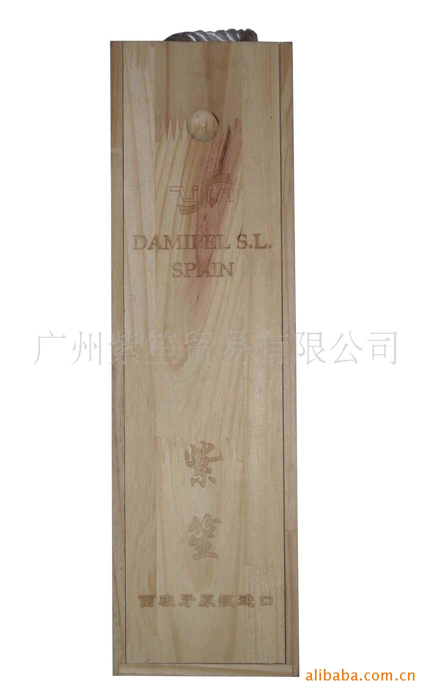 木酒盒红酒礼品盒