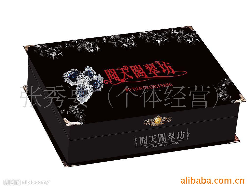 纸盒,木盒,礼品盒,包装盒,纸袋