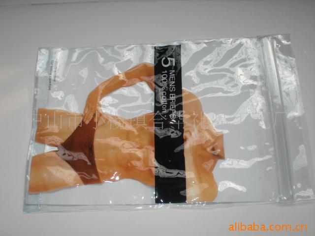 PVC礼品袋,包装袋,拉链袋