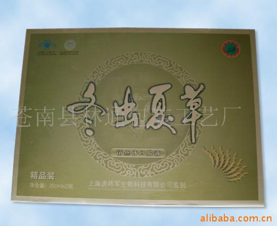 礼品盒、食品盒、瓦楞纸盒、品盒
