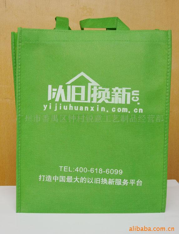 无纺布袋购物袋包装袋手提包日用品