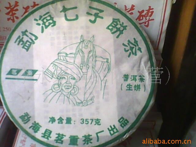 ն