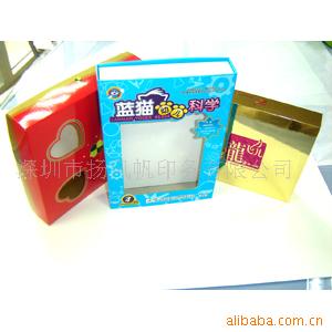 包装盒纸盒彩盒礼品盒盒印刷盒