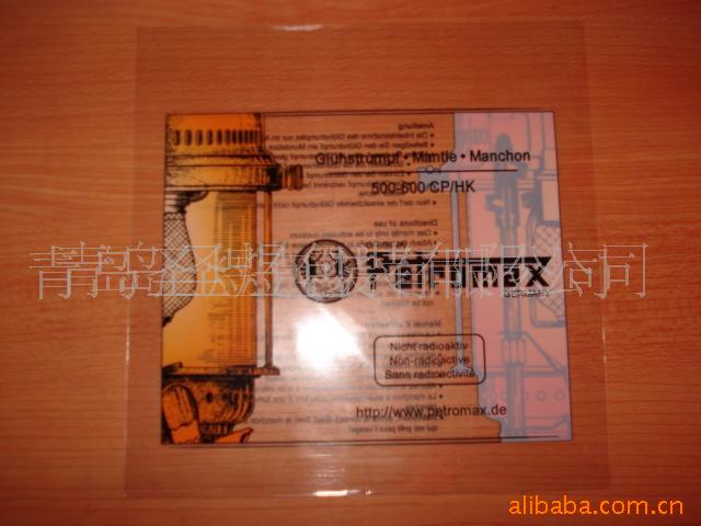 彩印袋/塑料袋/广告袋/礼品袋/复合袋(图)