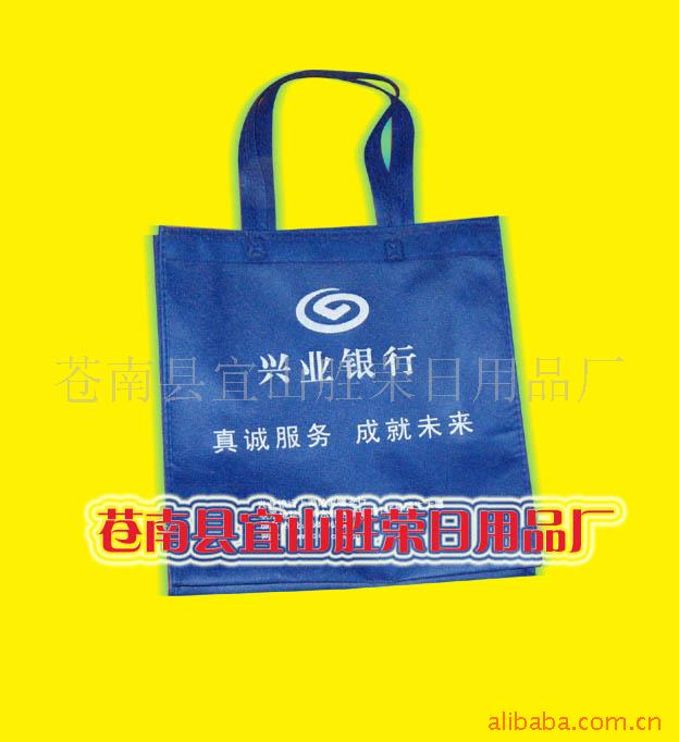 无纺布袋礼品袋购物袋手提袋束口袋背心袋