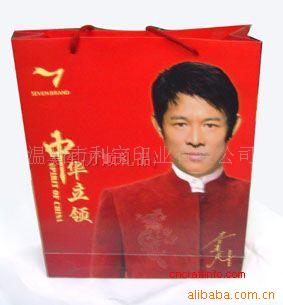 彩盒.礼品盒.礼品袋.PP文具等