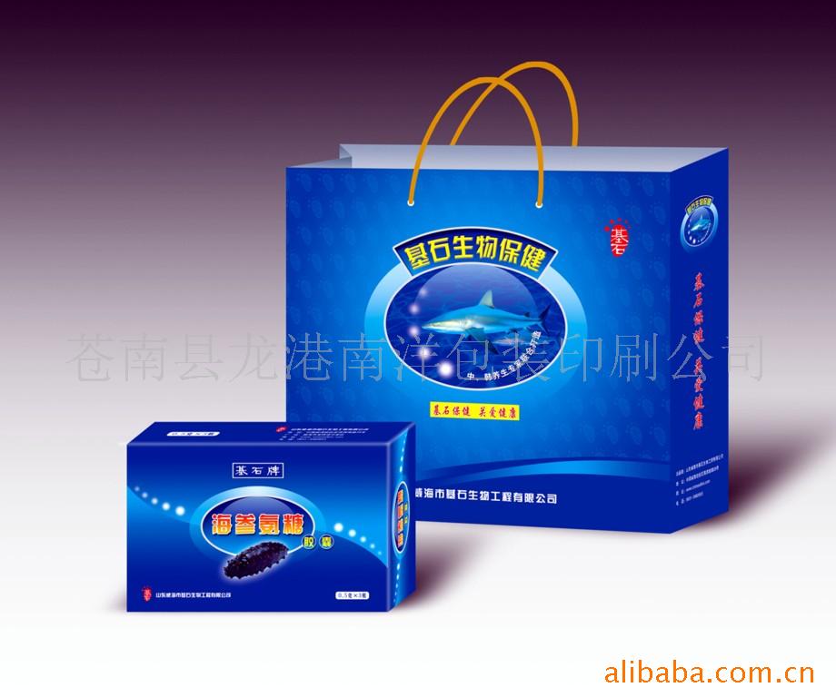 礼品盒礼品袋