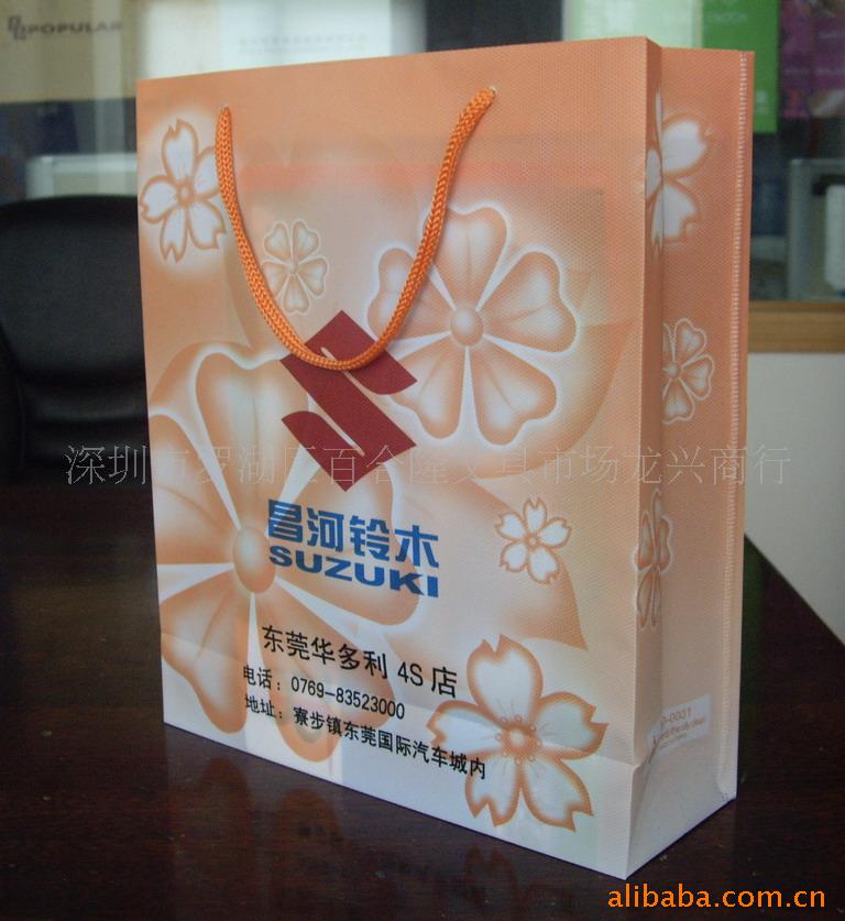 PP礼品袋深圳环保袋