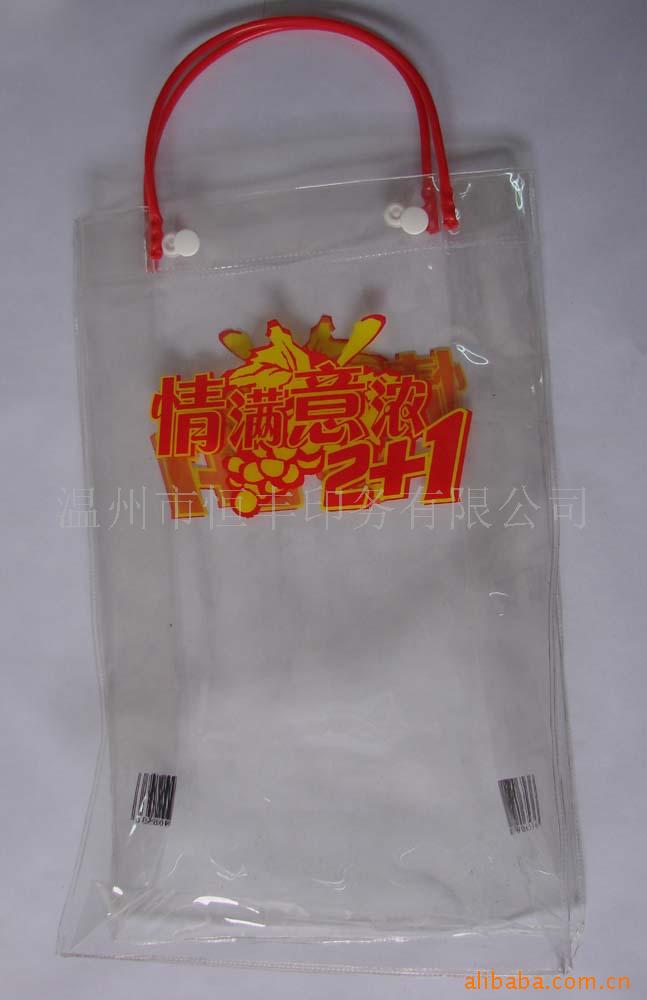 PVC手提袋,礼品袋,化妆袋,广告袋,购物袋