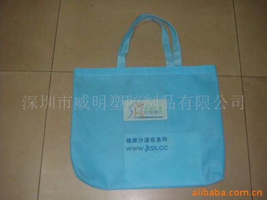 PVC无纺布袋,购物袋,手提袋
