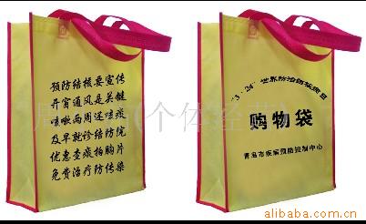 无纺布袋,环保购物袋,手提袋,礼品袋,购物袋