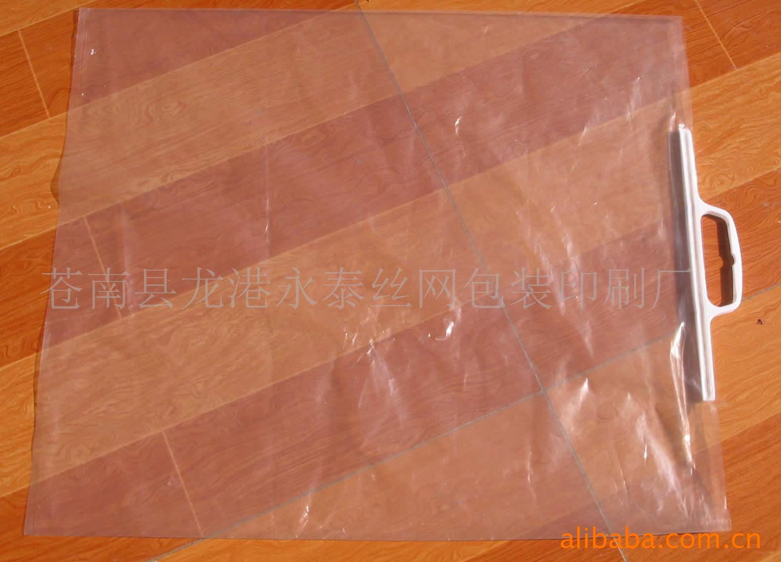 透明PVC袋、化妆袋、手提袋、包装袋、广告袋、