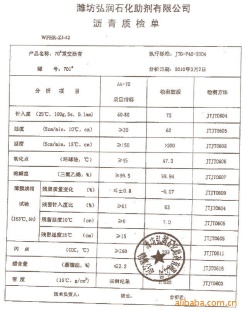70#ؽ13910666974