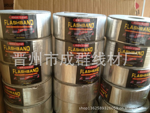 FLASHBANDճེ13967409745