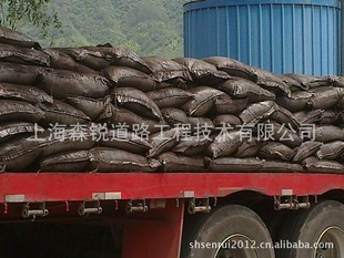 SENRUI