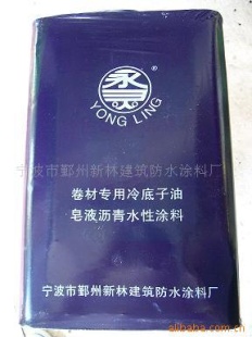 YL-黯