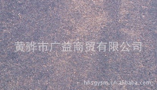 ֱ·ʯ