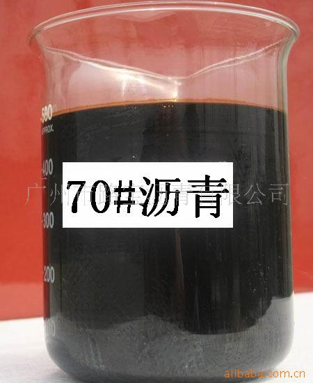 AH70#·