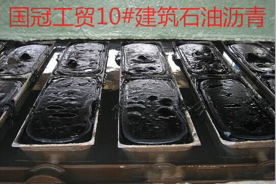 Ӧˮ10#