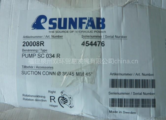 SunfabSC9084ʤSWEDEN