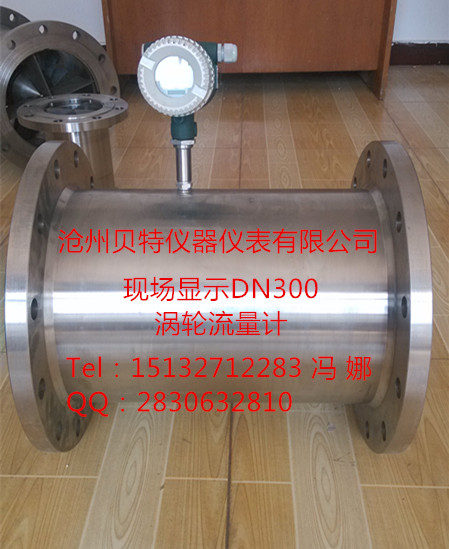DN15/20/6Һ׼ȷ