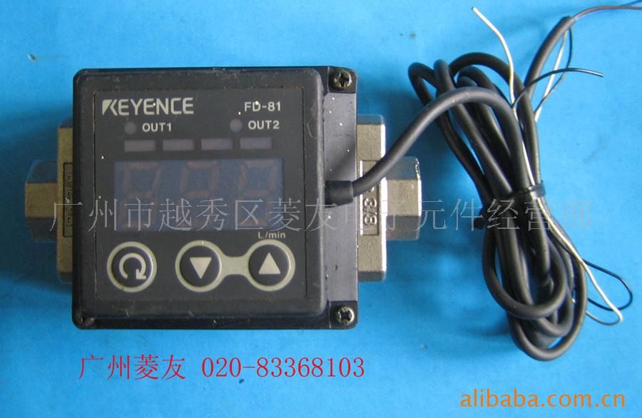 FD-81WATERFLOWSWITCHS