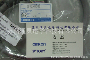 OMRONXW2Z-050B