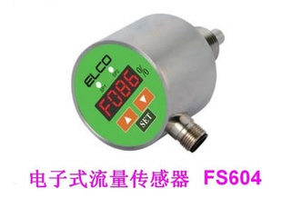 ELCO˿FS604ʽFS604-SG1/2-PM1