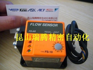 RGLJOINTFS-3AR-0-J-B-3/8-F-24