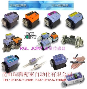 RGLJOINTFS-10C-0-J-B-3/8-F-24