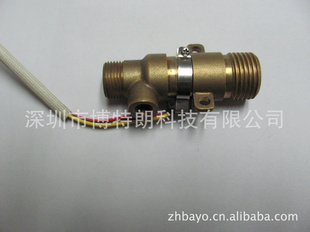 BTL-B32水流量传感器