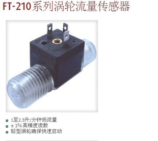ԭװɺսGemT-210TurboFlow