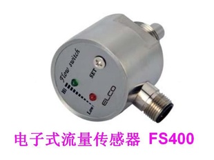 ELCO˿FS400ʽFS400-SG1/2-POM1
