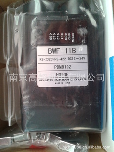 ձHOKUYOBWF-11A/B