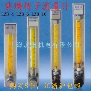 LZBϵзתLZB-6FҺ峧ֱ趩2-3