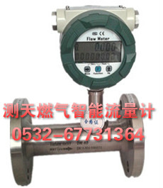 ൺβȼ0532-67731364