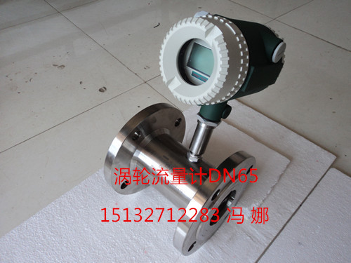 DN50/65/80ѹ*4-20mA