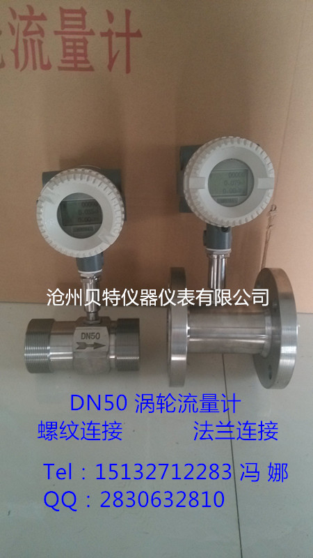 DN25/32/40/50ˮֱӪ