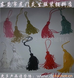 a新货上架品好,做工精细流苏窗帘靠垫沙发床罩灯饰吊穗