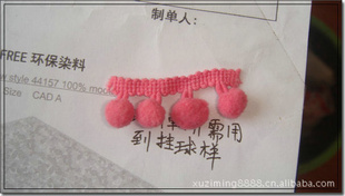 窗帘花边流苏饰品服装辅料花边流苏蕾丝花边流苏