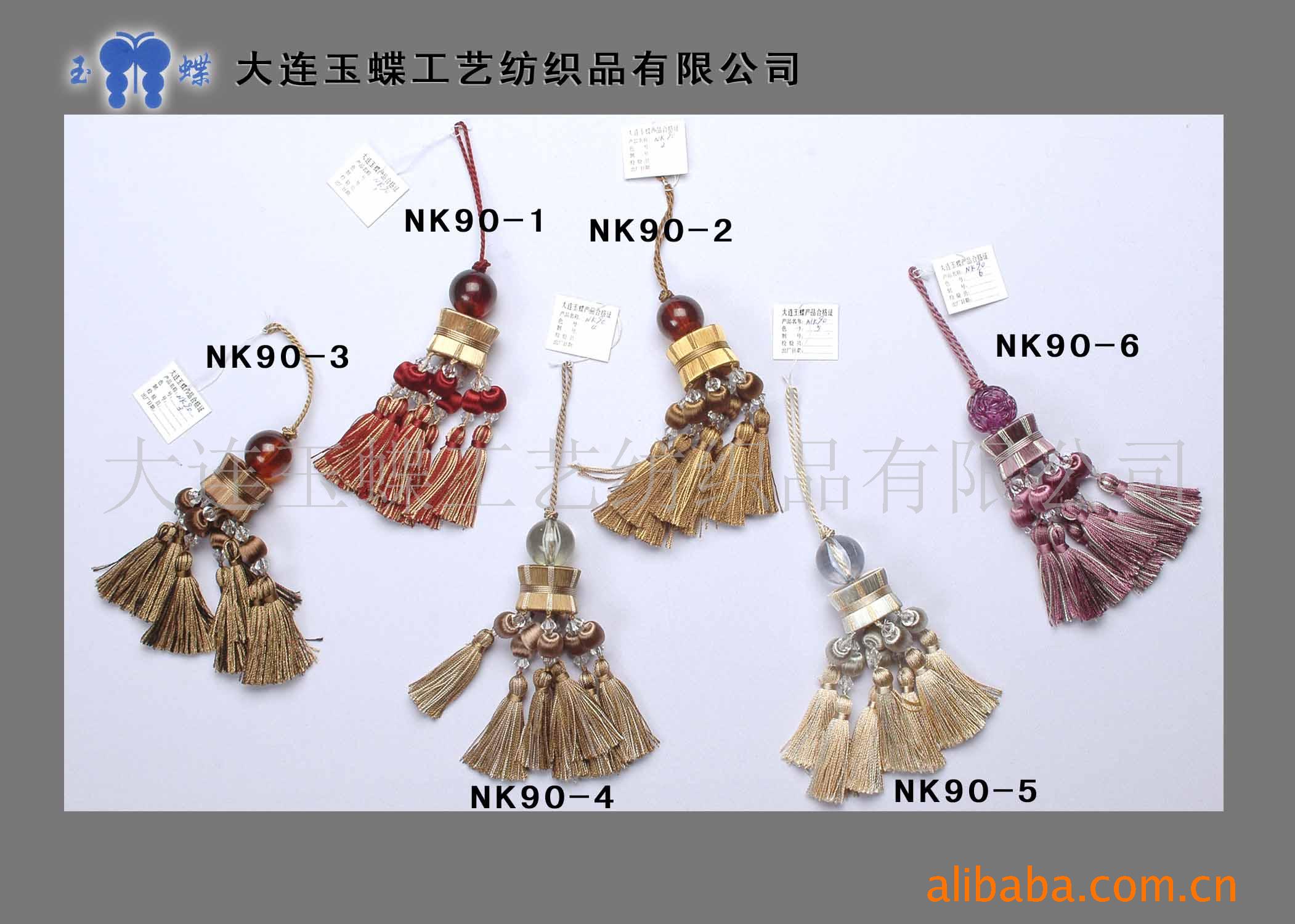 流苏,花边,排须,挂球,彩绳等