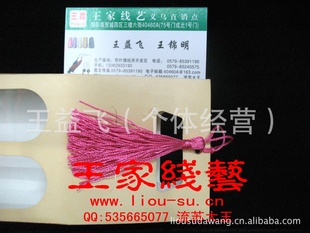 现货各种包装盒流苏,请柬流苏,喜糖盒流苏