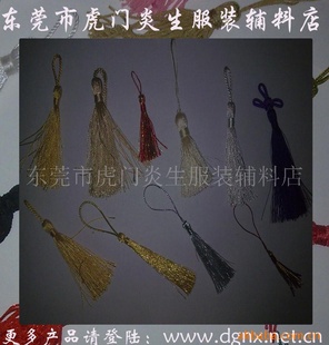 a新货上架品好,做工精细金银流苏