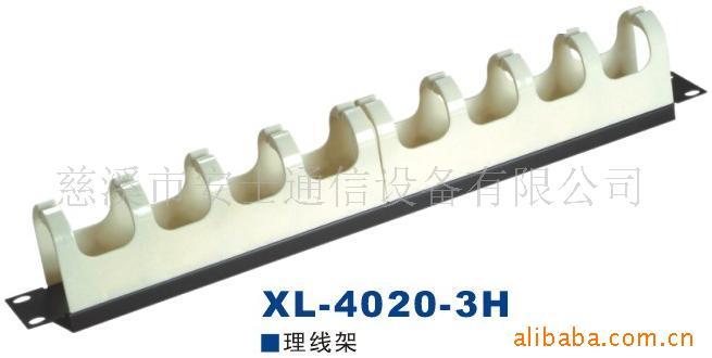 (XL-4020-3H)߼