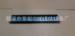 16߼ܣʽ߼ܣ߲ۣ1U߼ܡ1.2mm