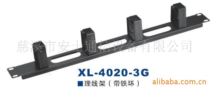 XL-4020-3G߼ܣ